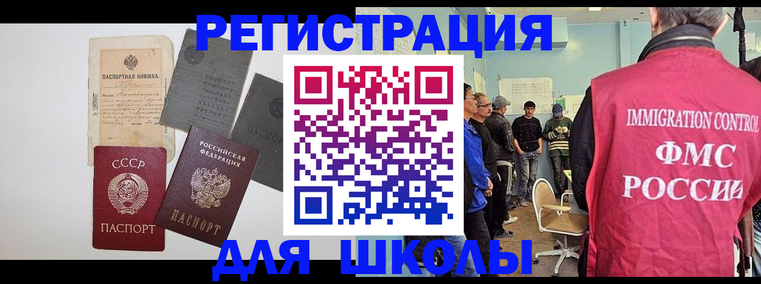 временная регистрация собственник в Дятьково